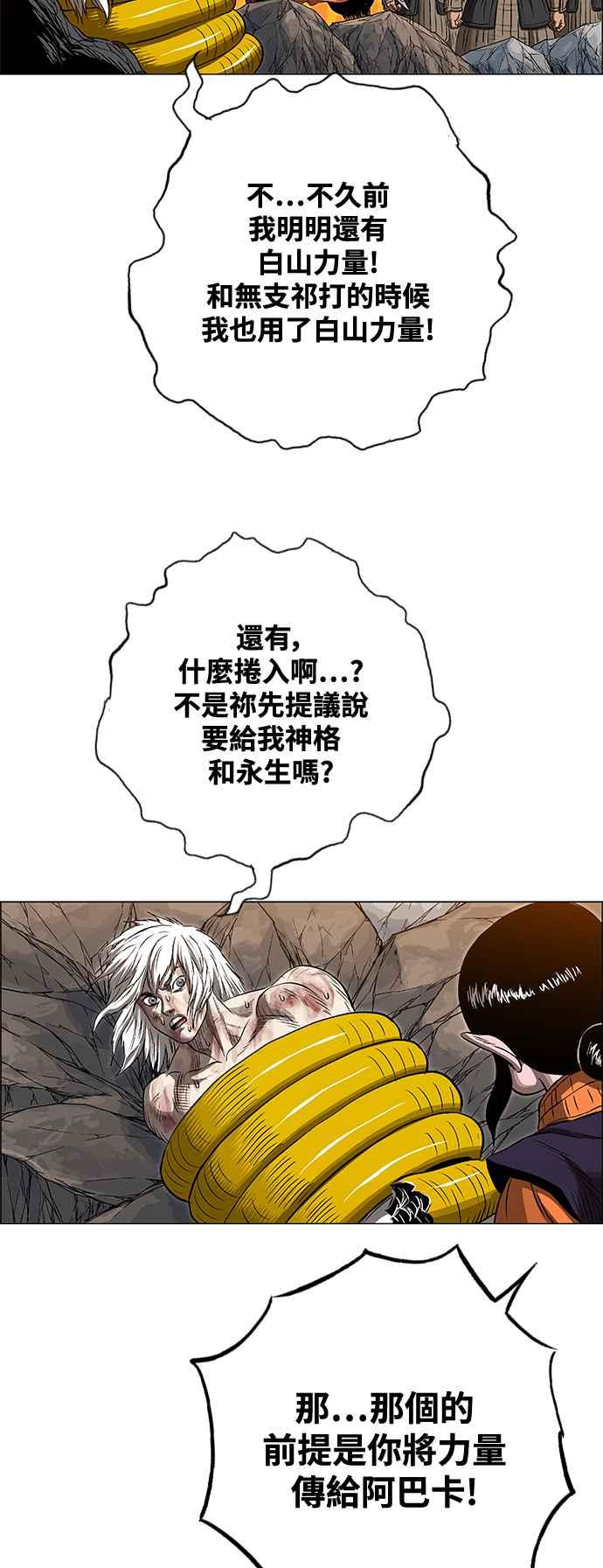 第233页