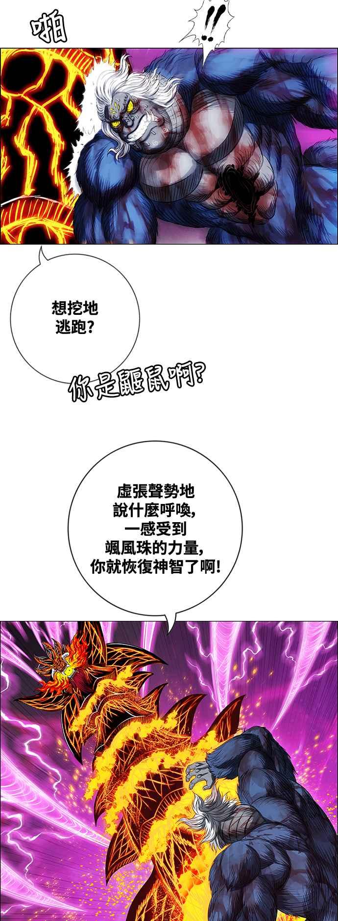 第125页