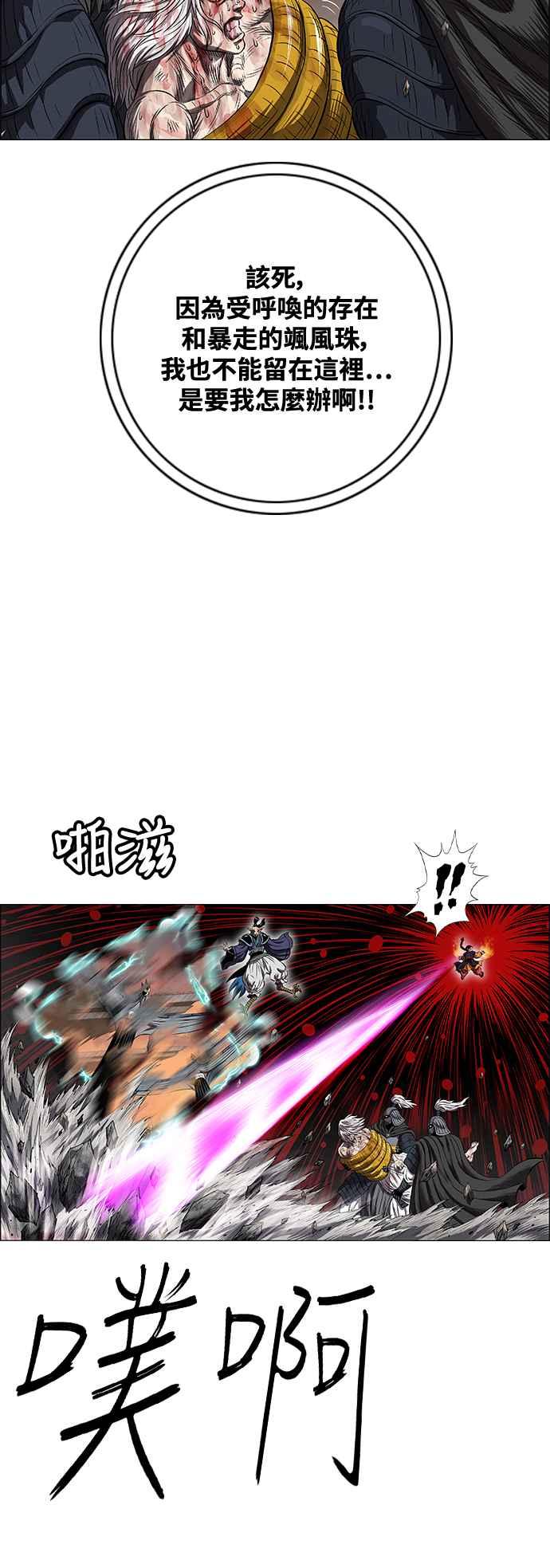 第233页