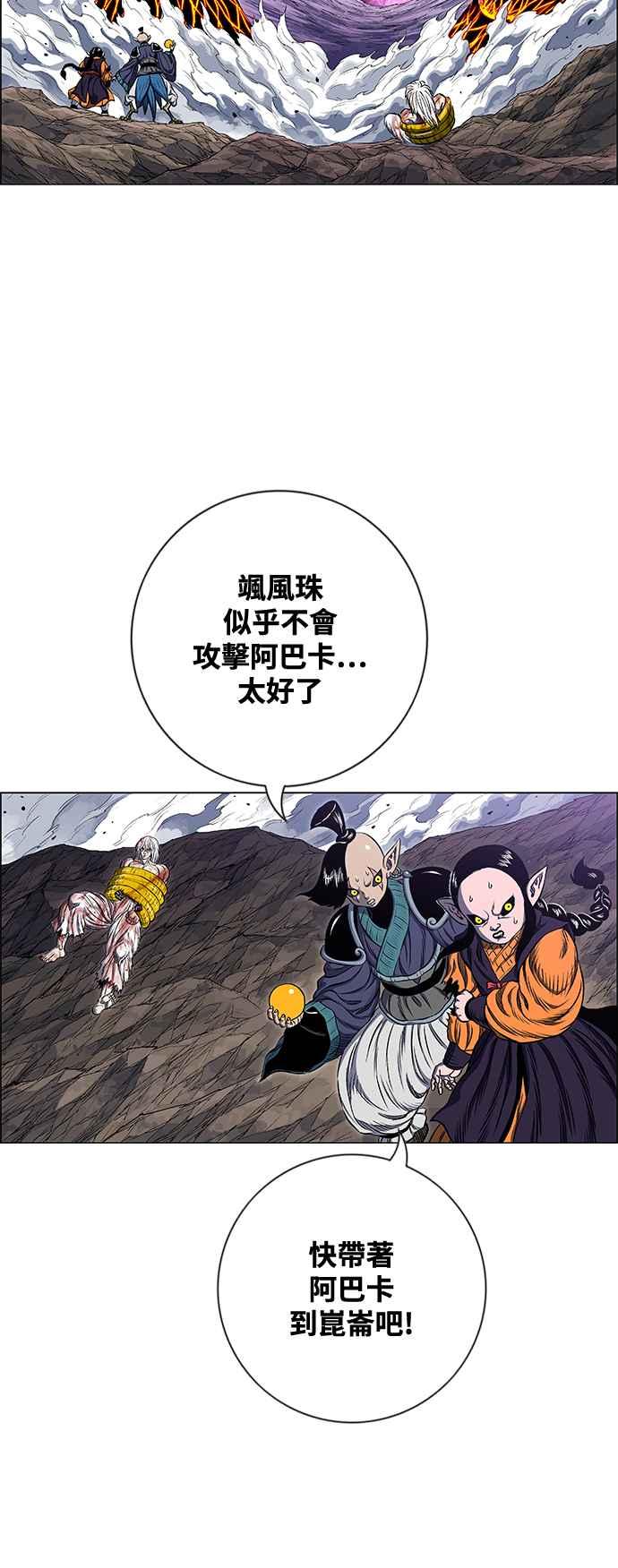 第284页