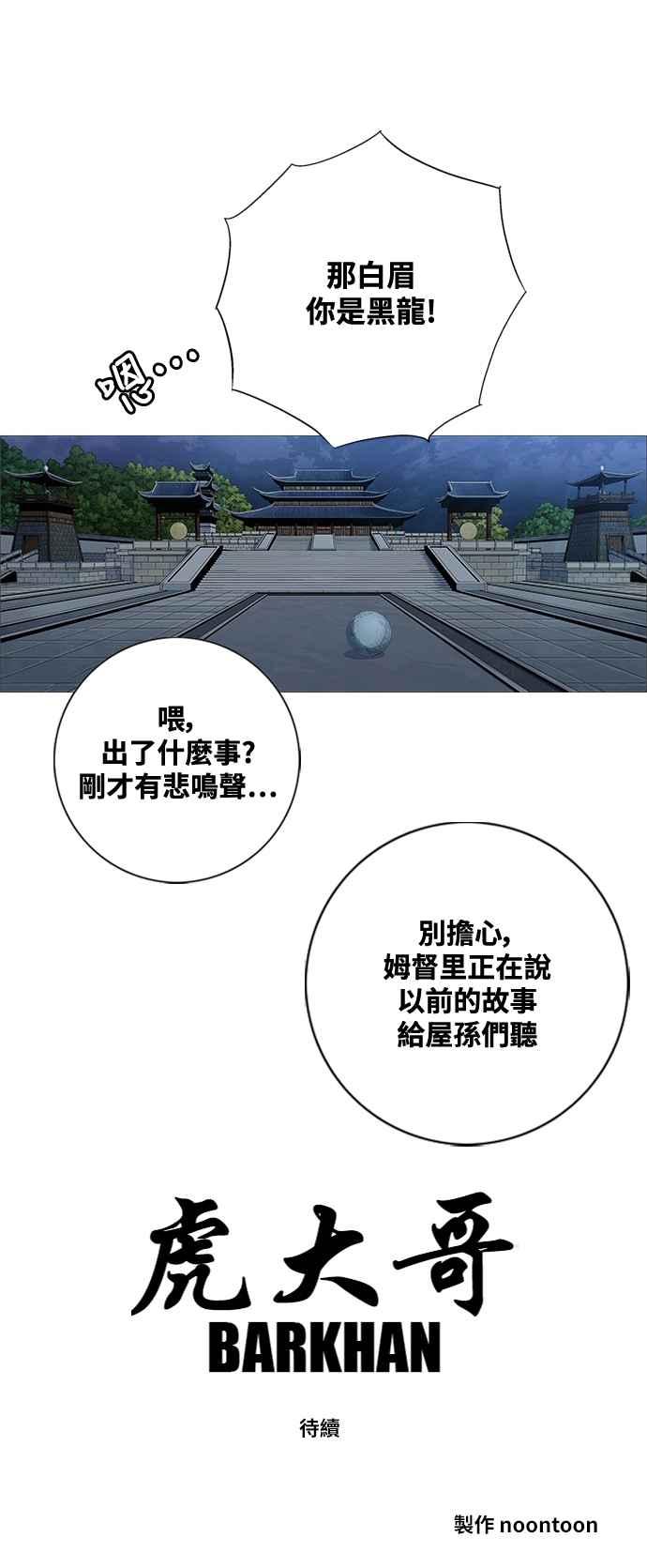 第407页
