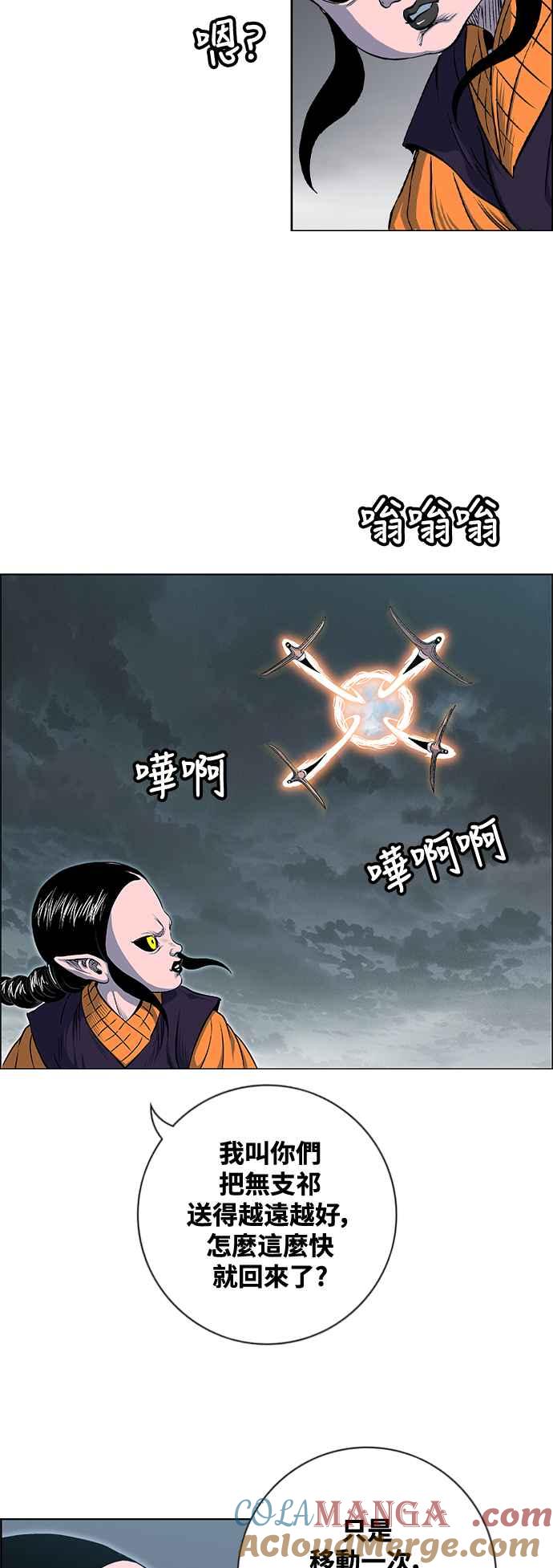 第201页