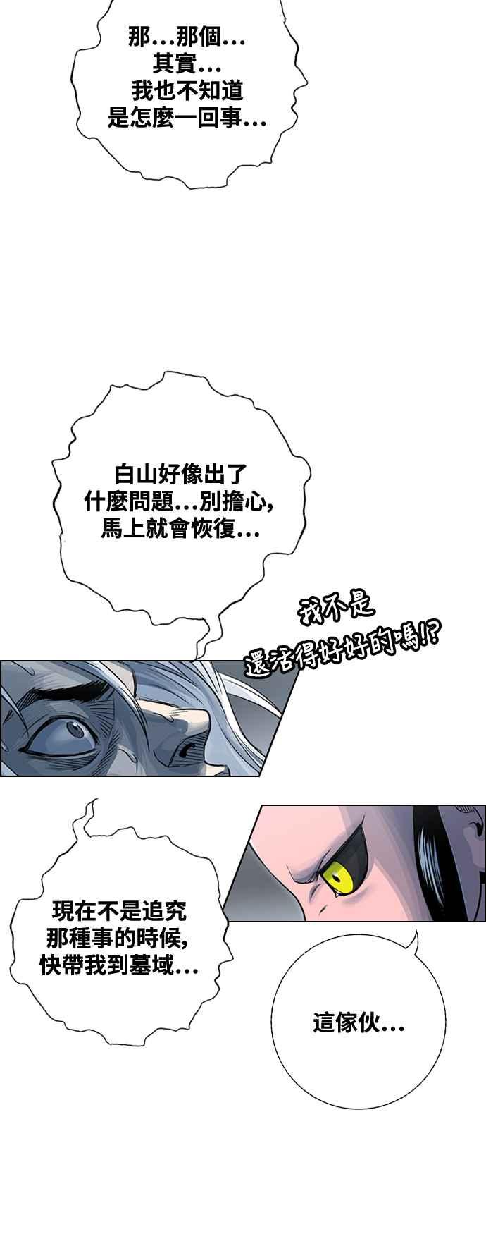第243页