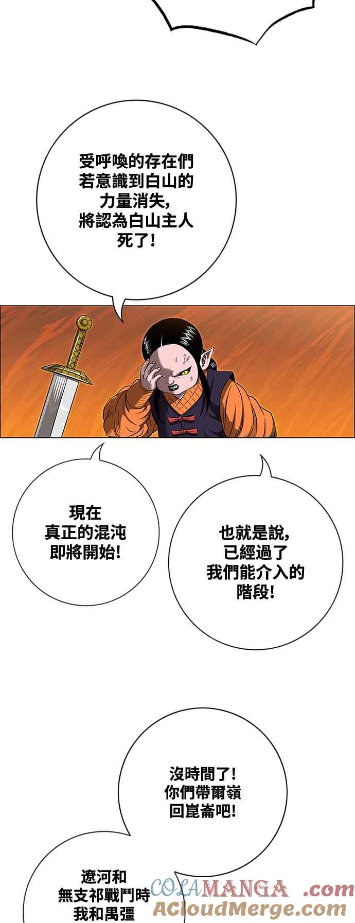 第237页