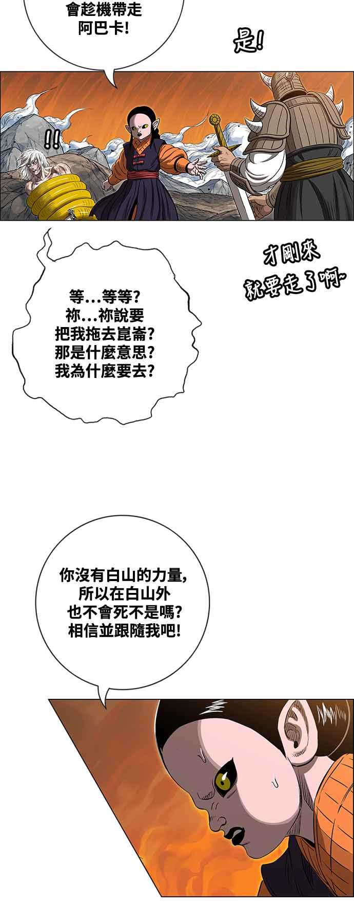 第240页