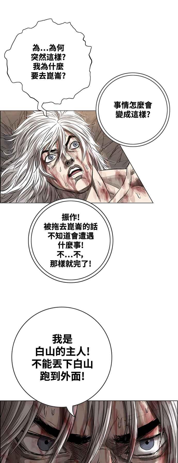 第243页