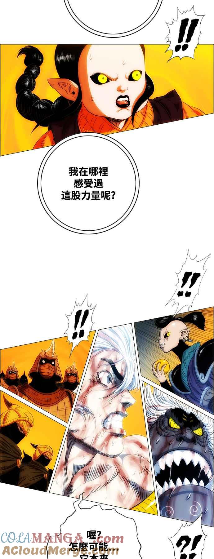 第255页