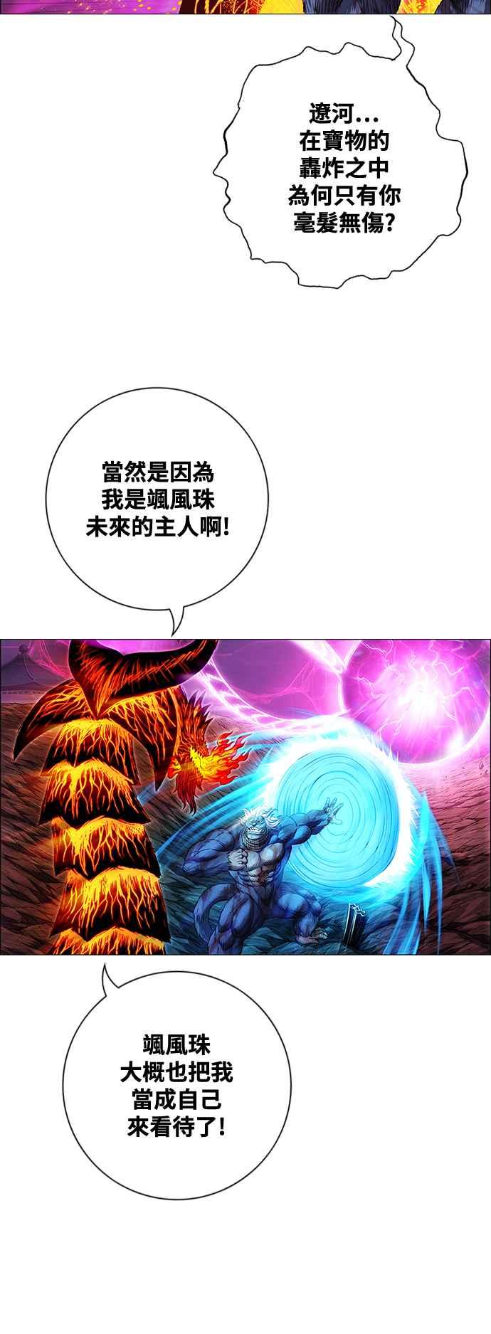 第129页