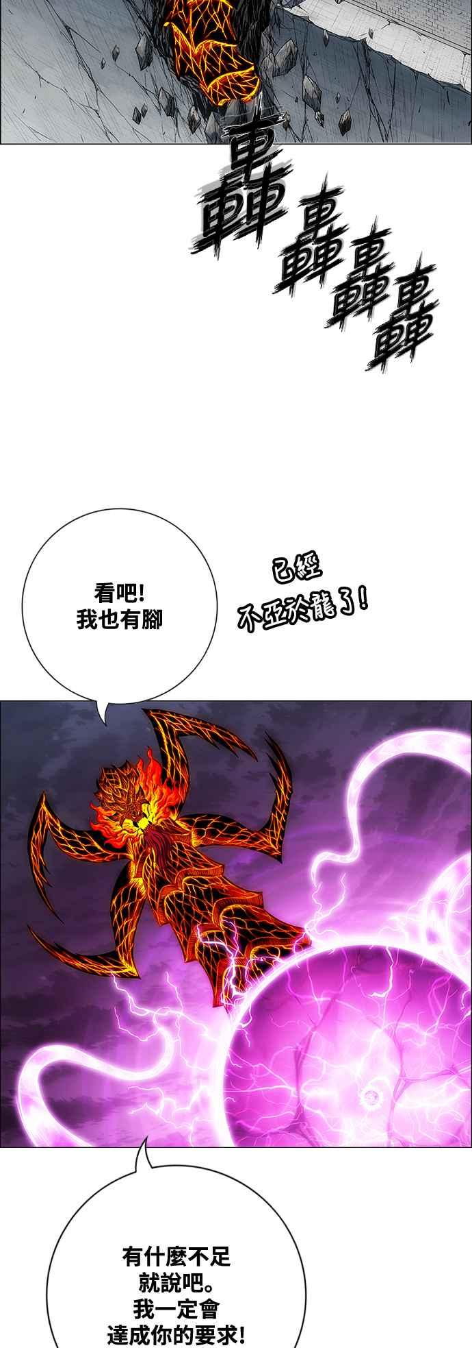 第222页