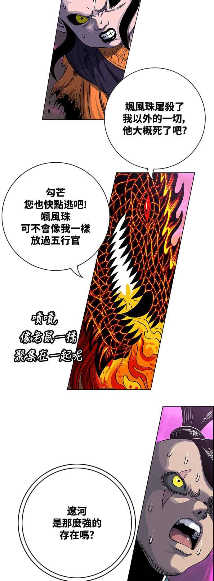 第249页