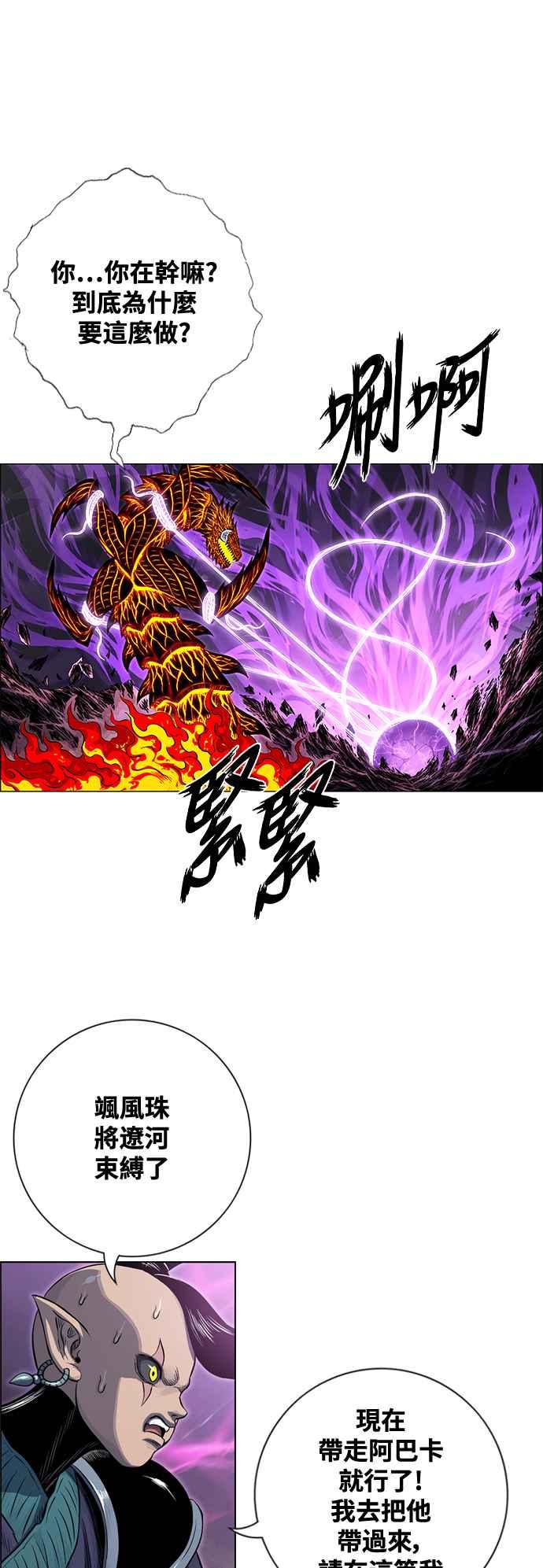 第297页