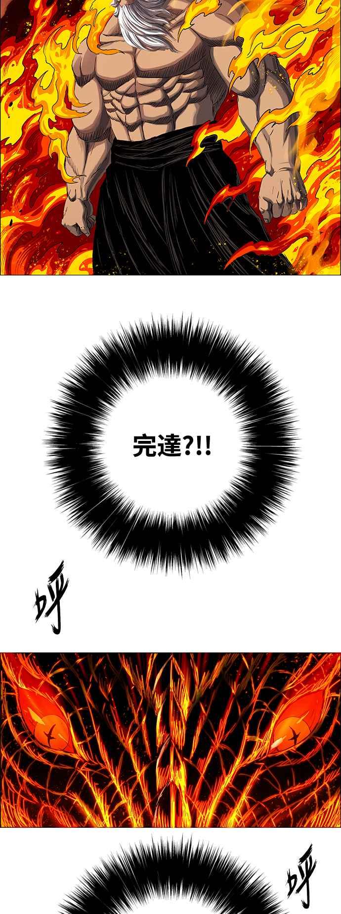 第174页