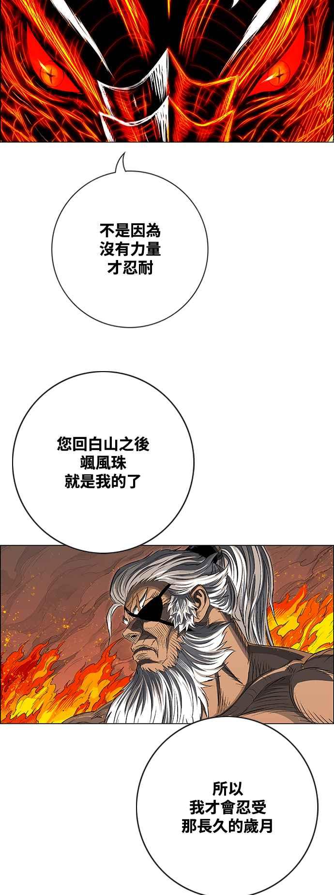 第180页