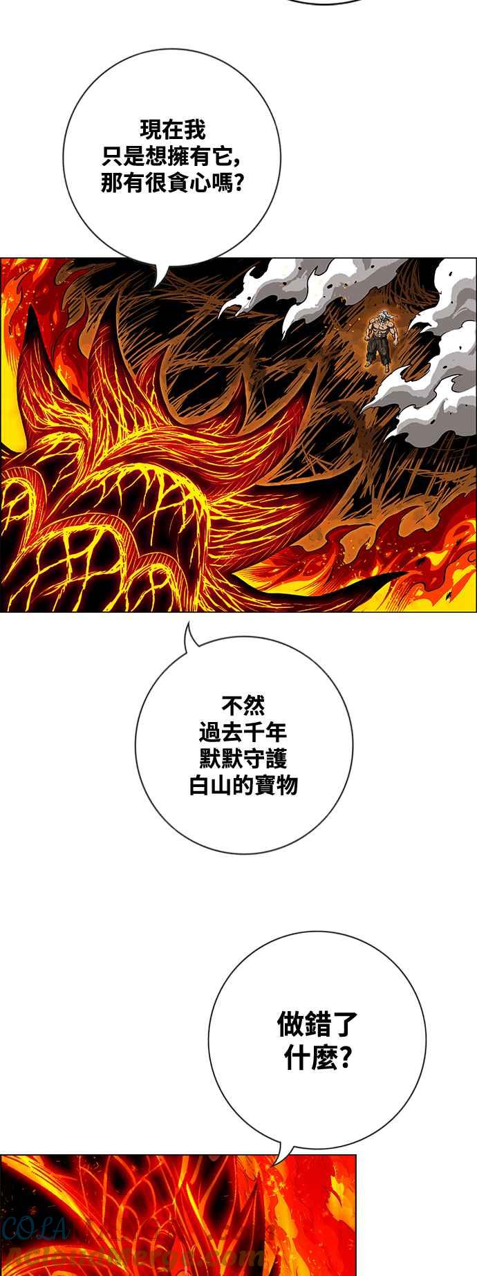 第183页