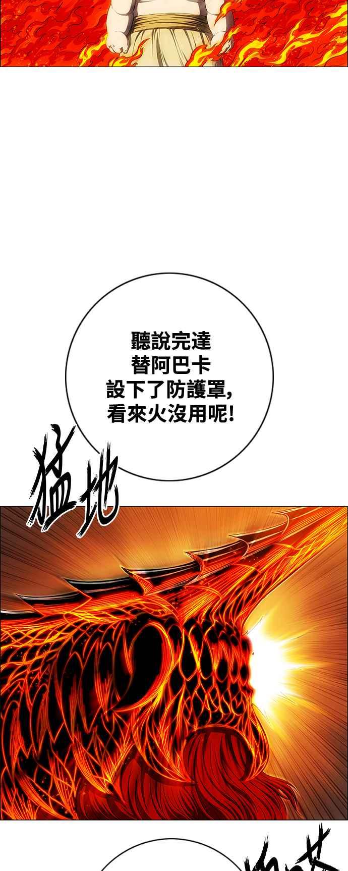 第201页