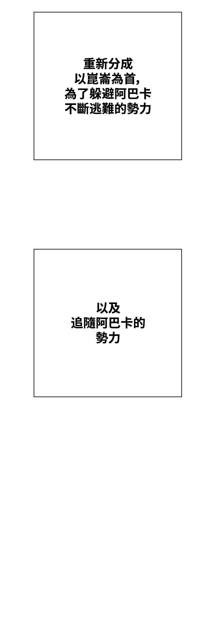 第288页