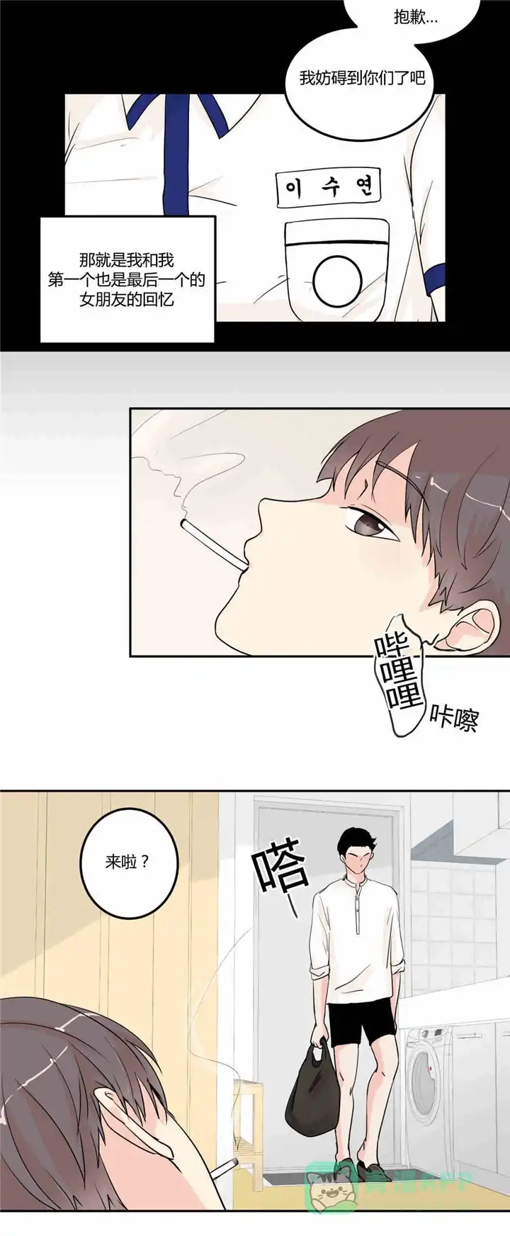第11页