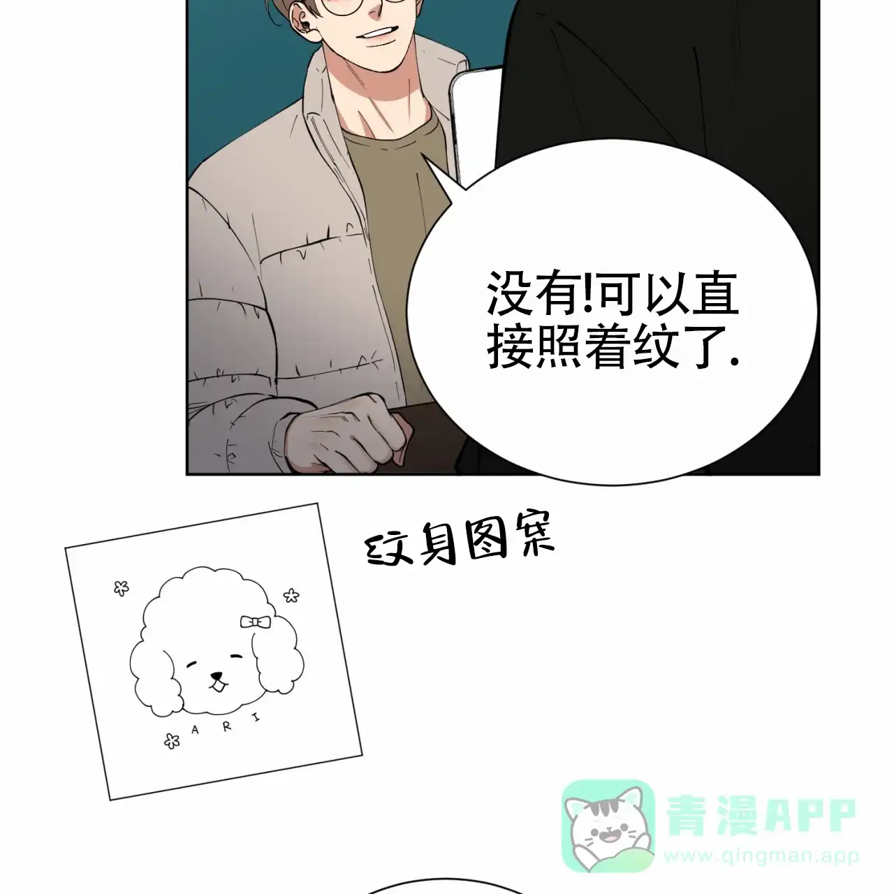 第31页