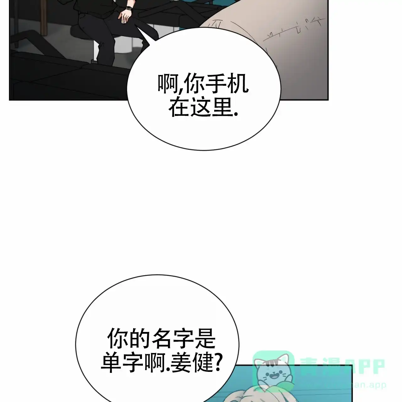 第36页
