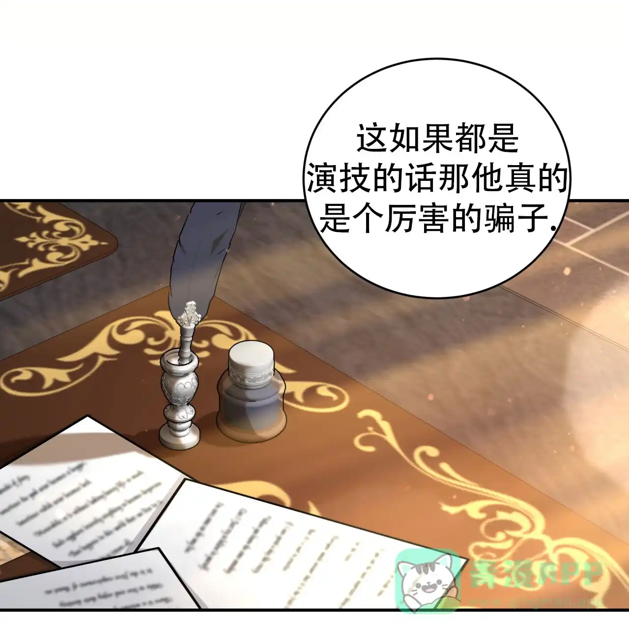 第51页