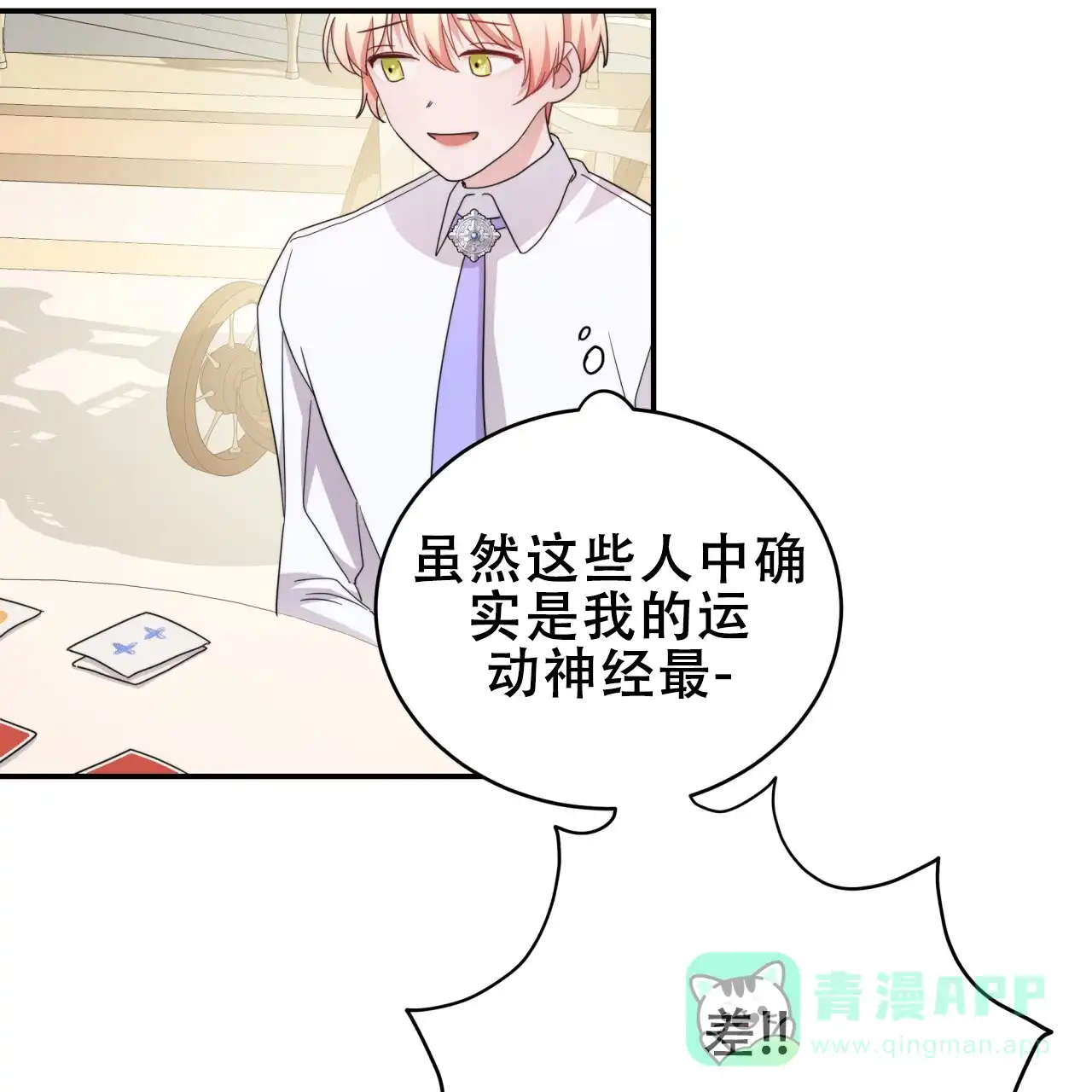 第56页