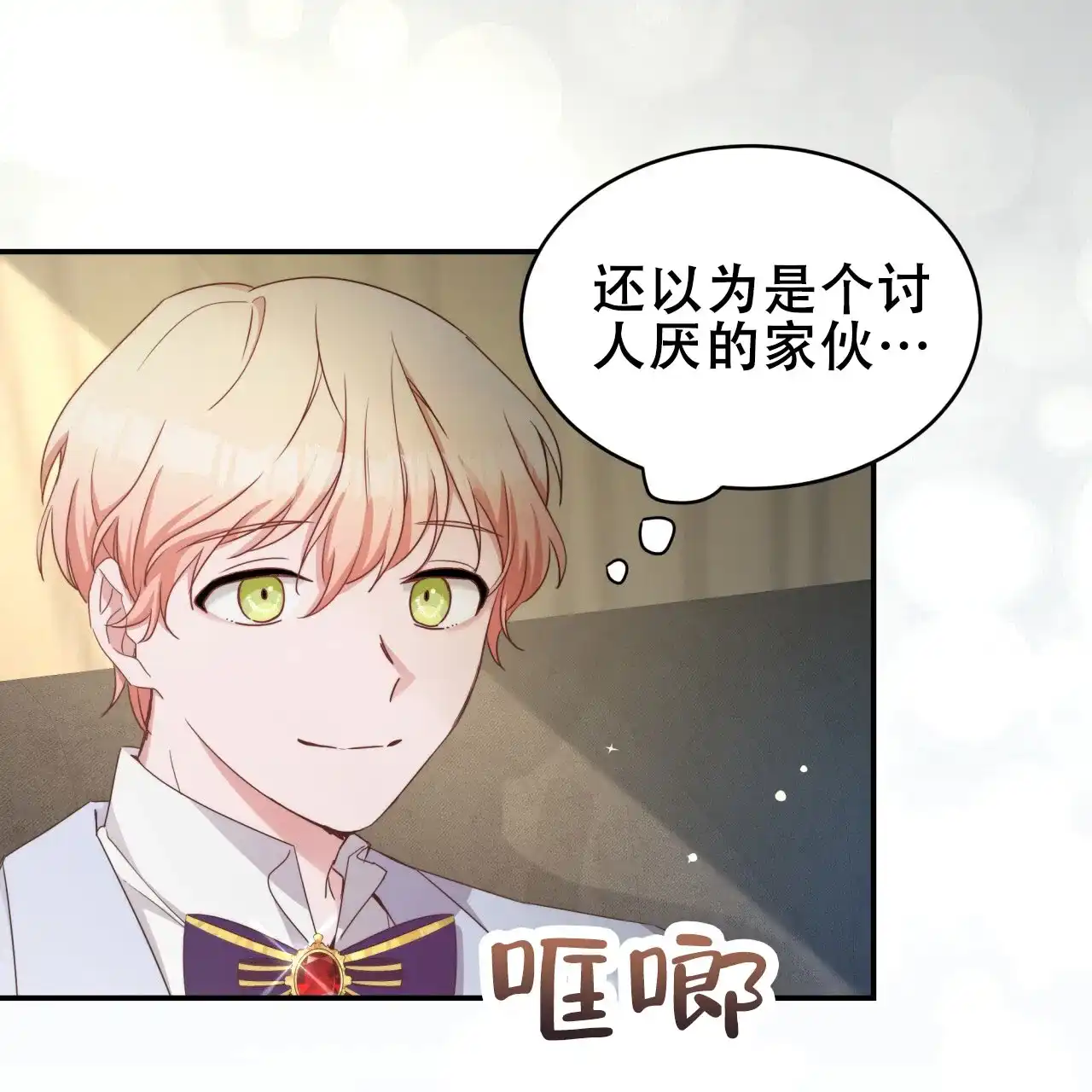 第68页