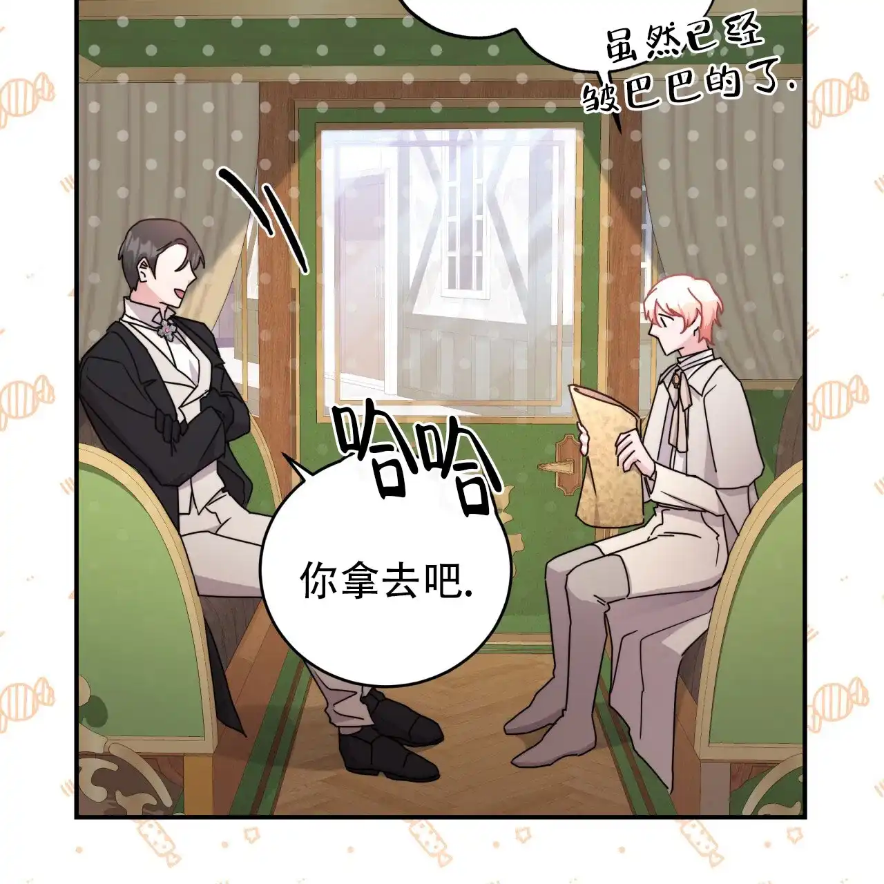 第52页