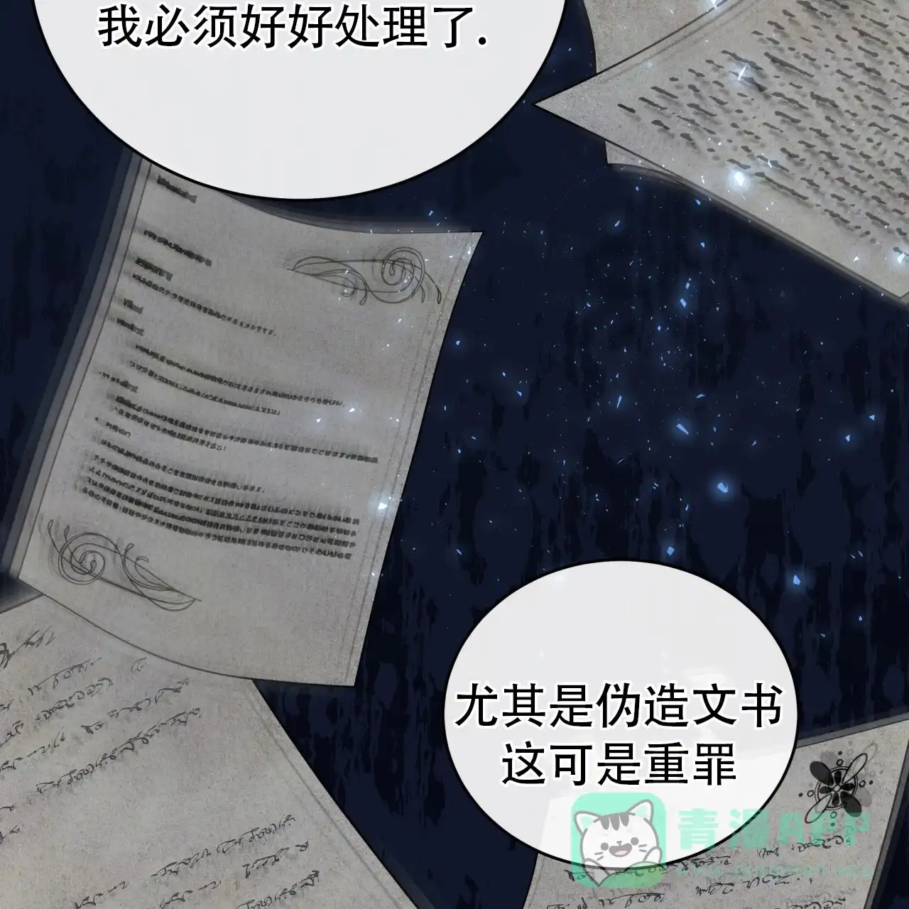 第46页