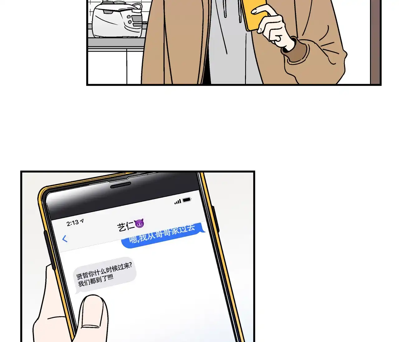 第29页