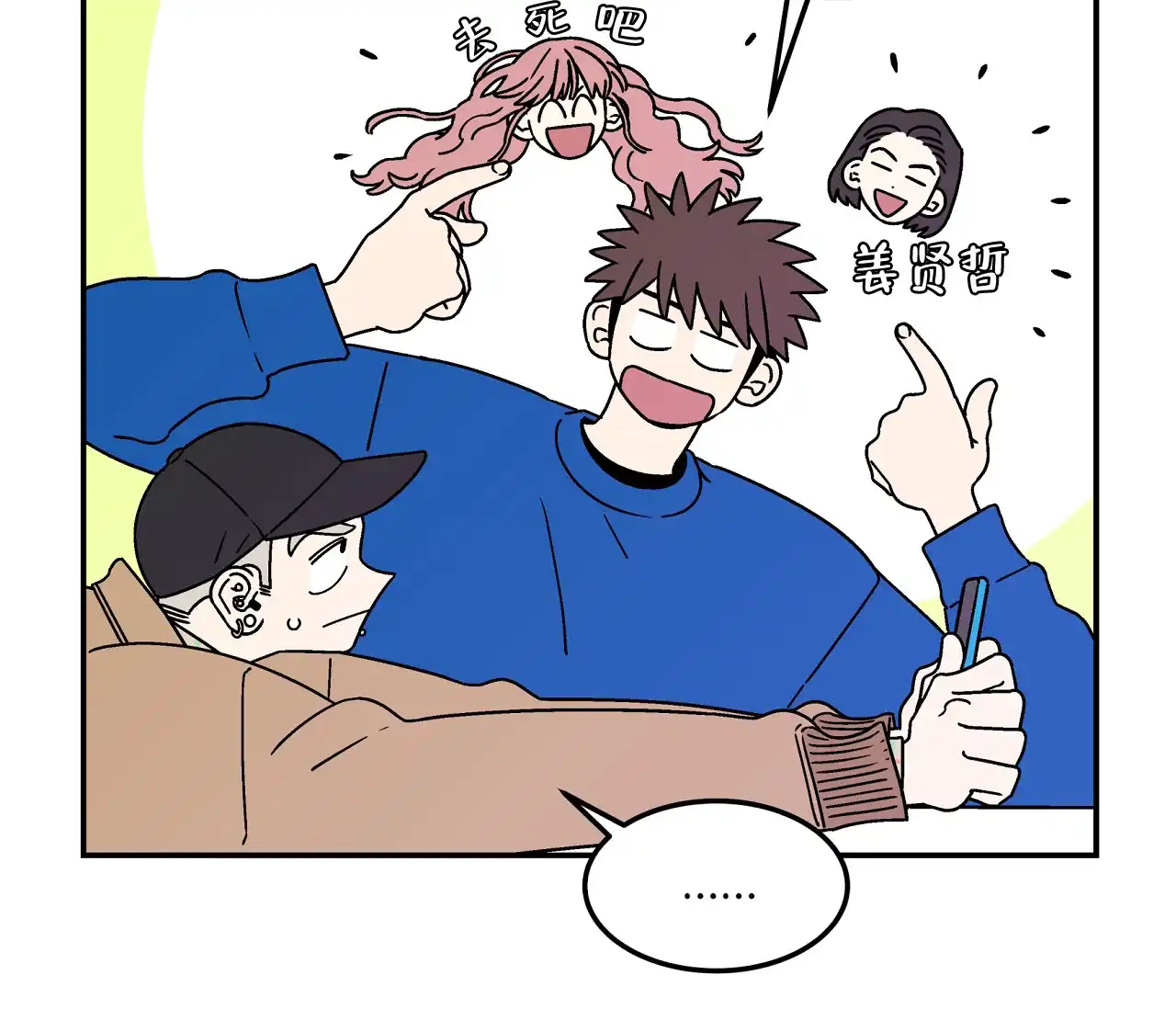 第50页