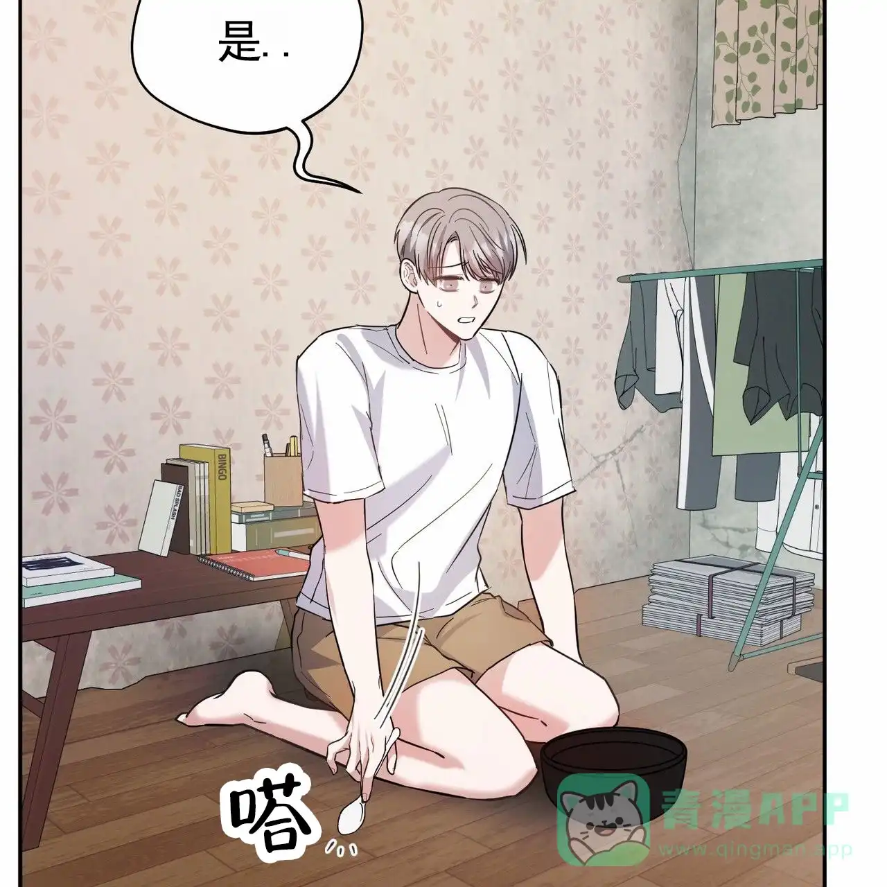 第51页