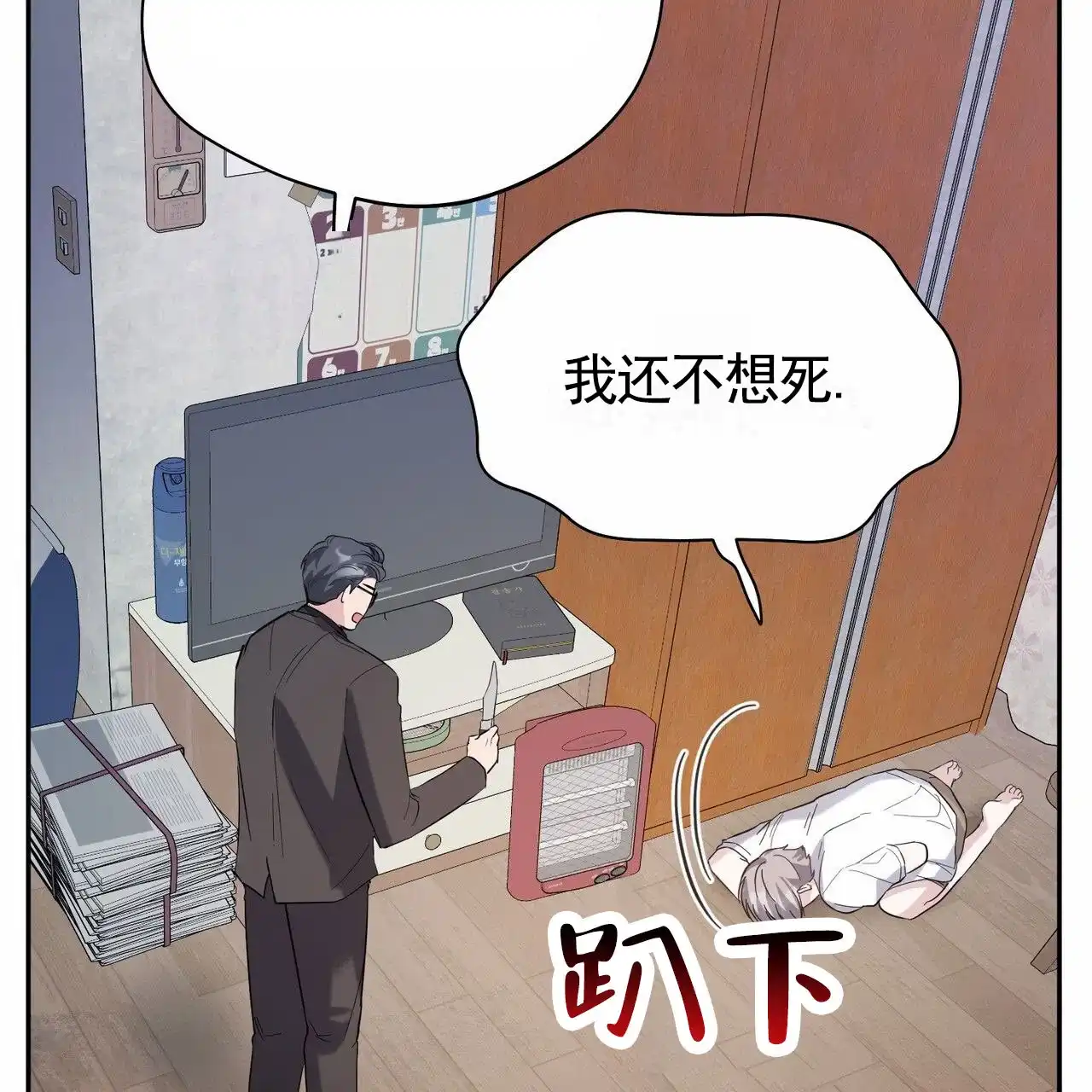 第32页
