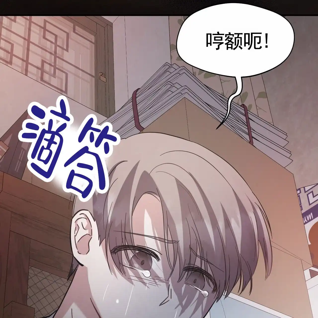第48页