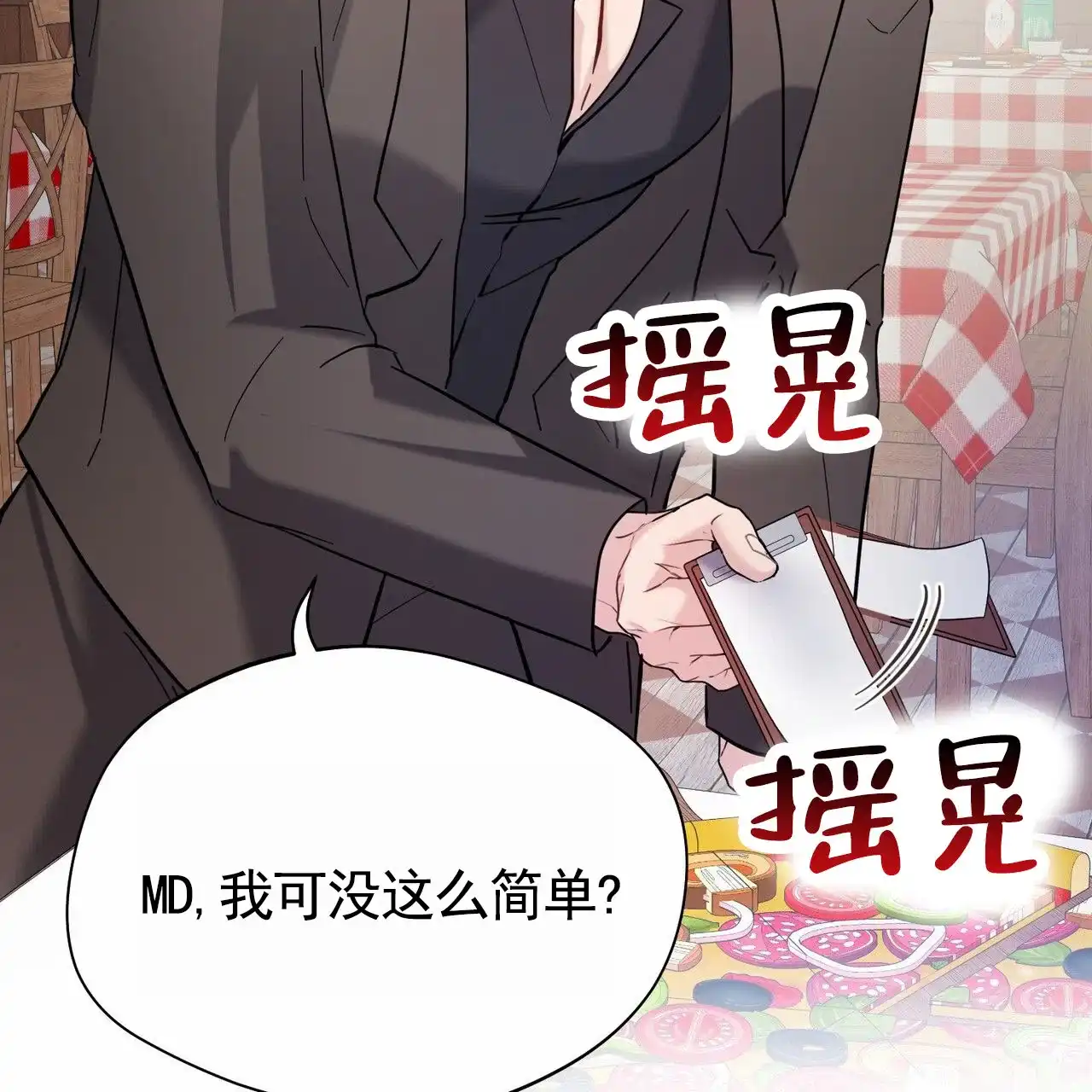 第52页