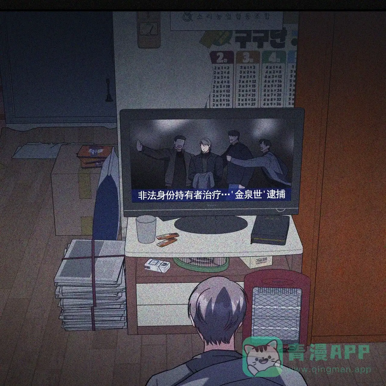 第31页