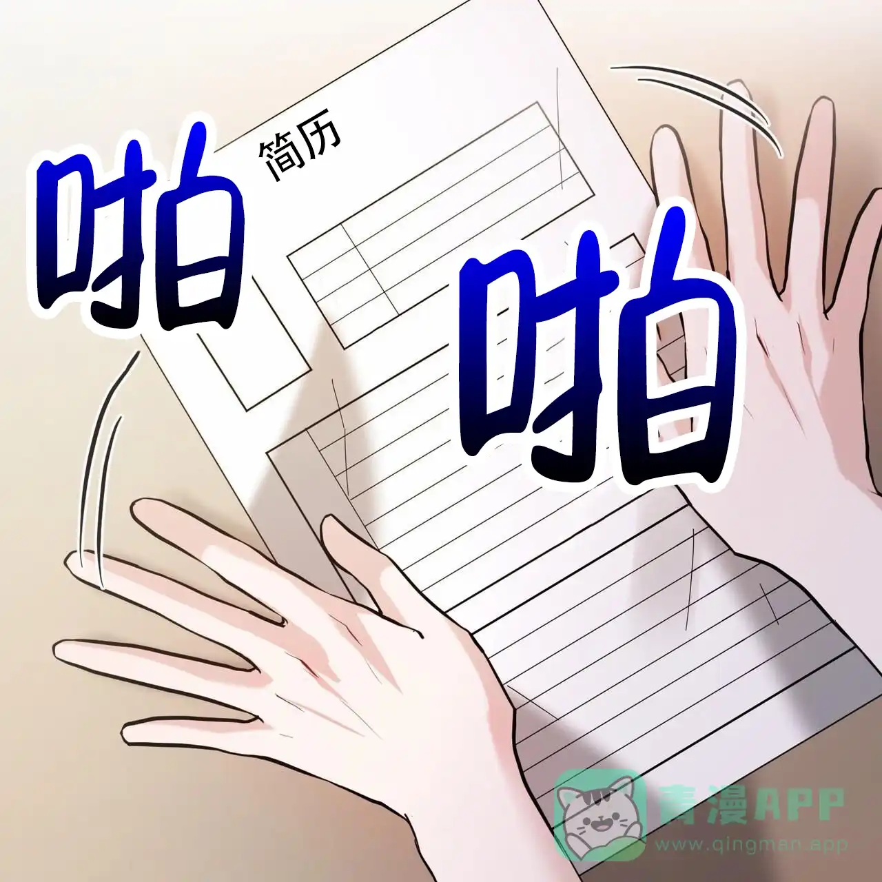 第56页