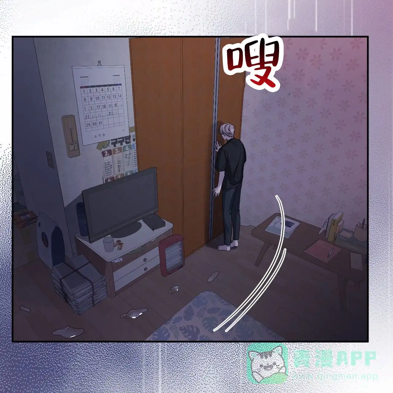 第31页