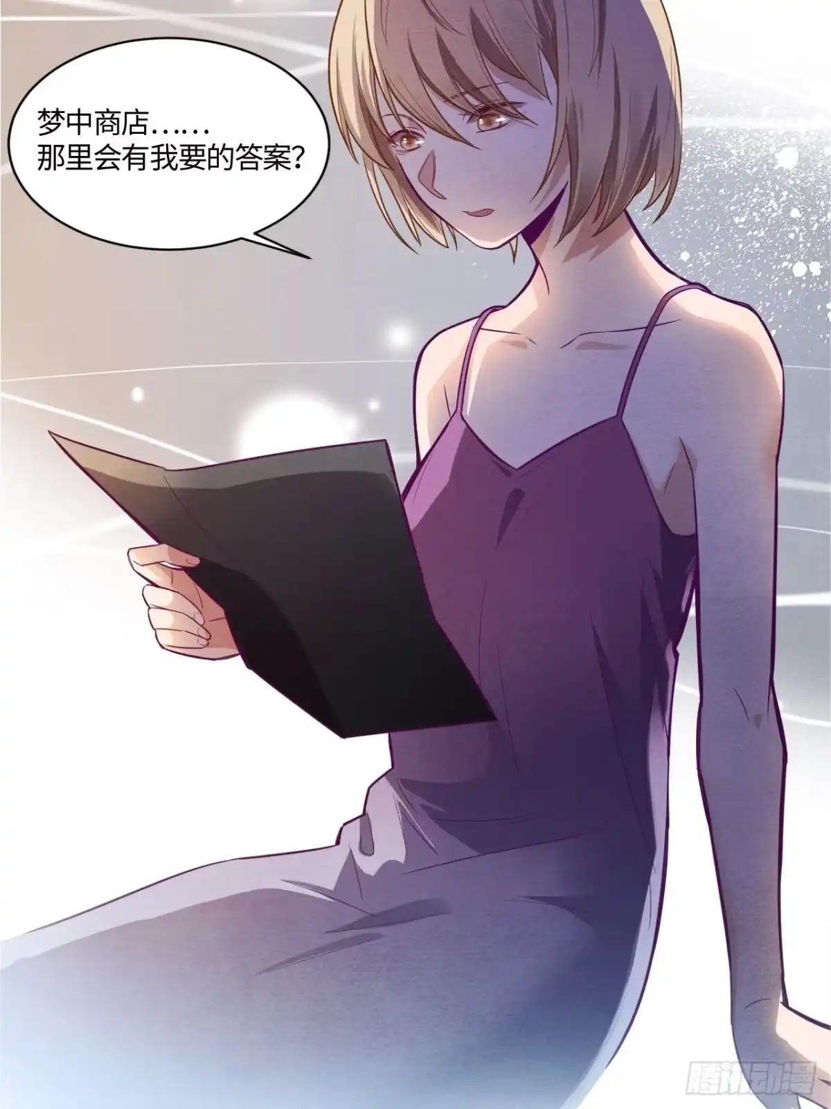 第49页