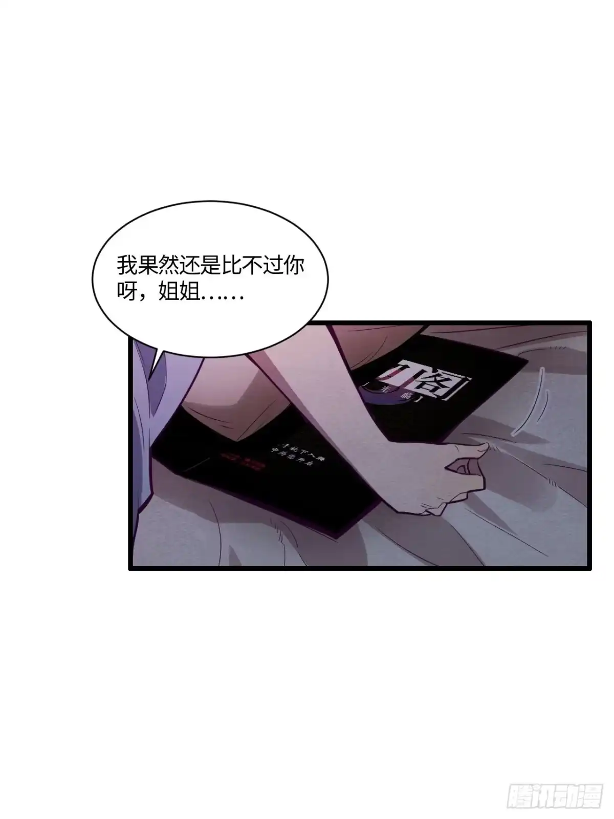 第55页