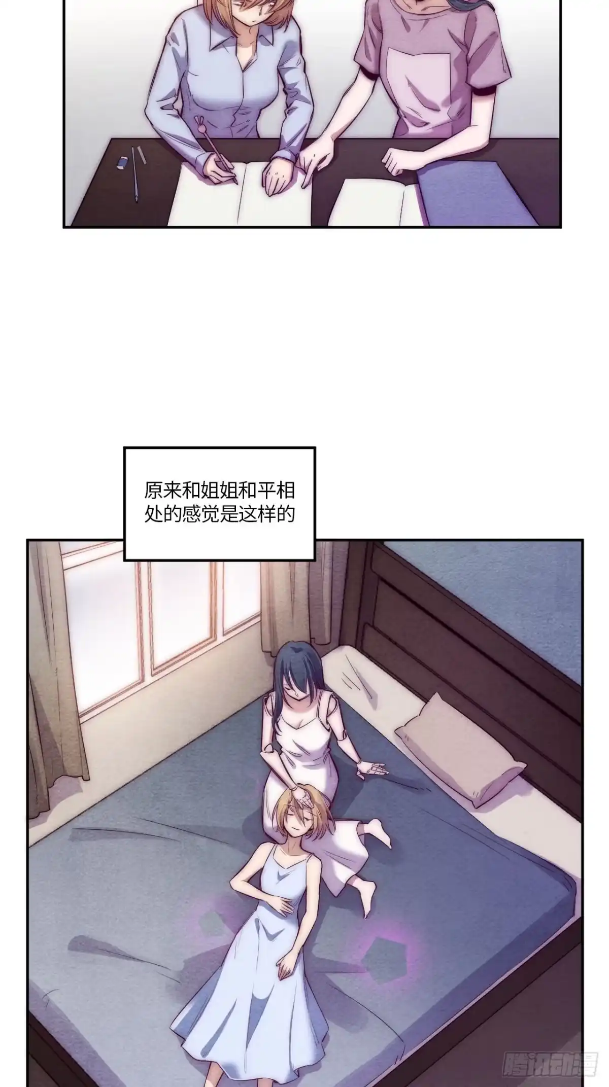 第53页