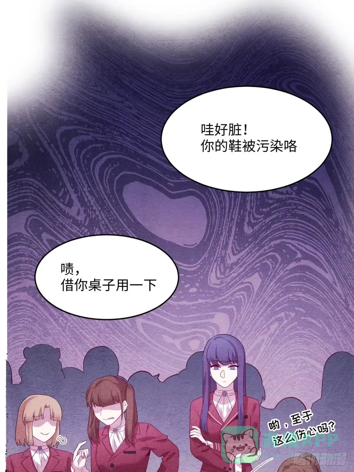 第51页