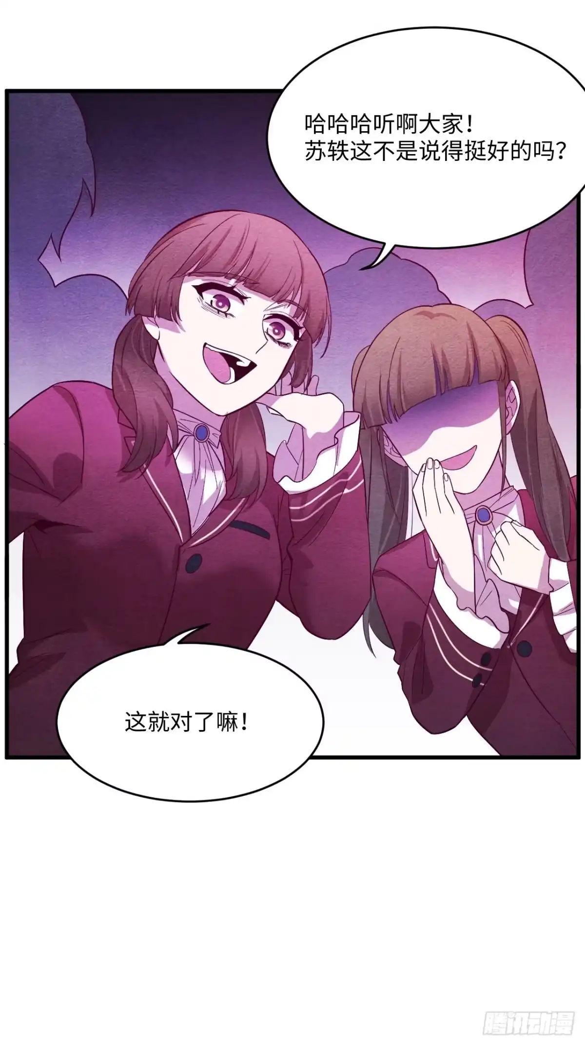 第77页
