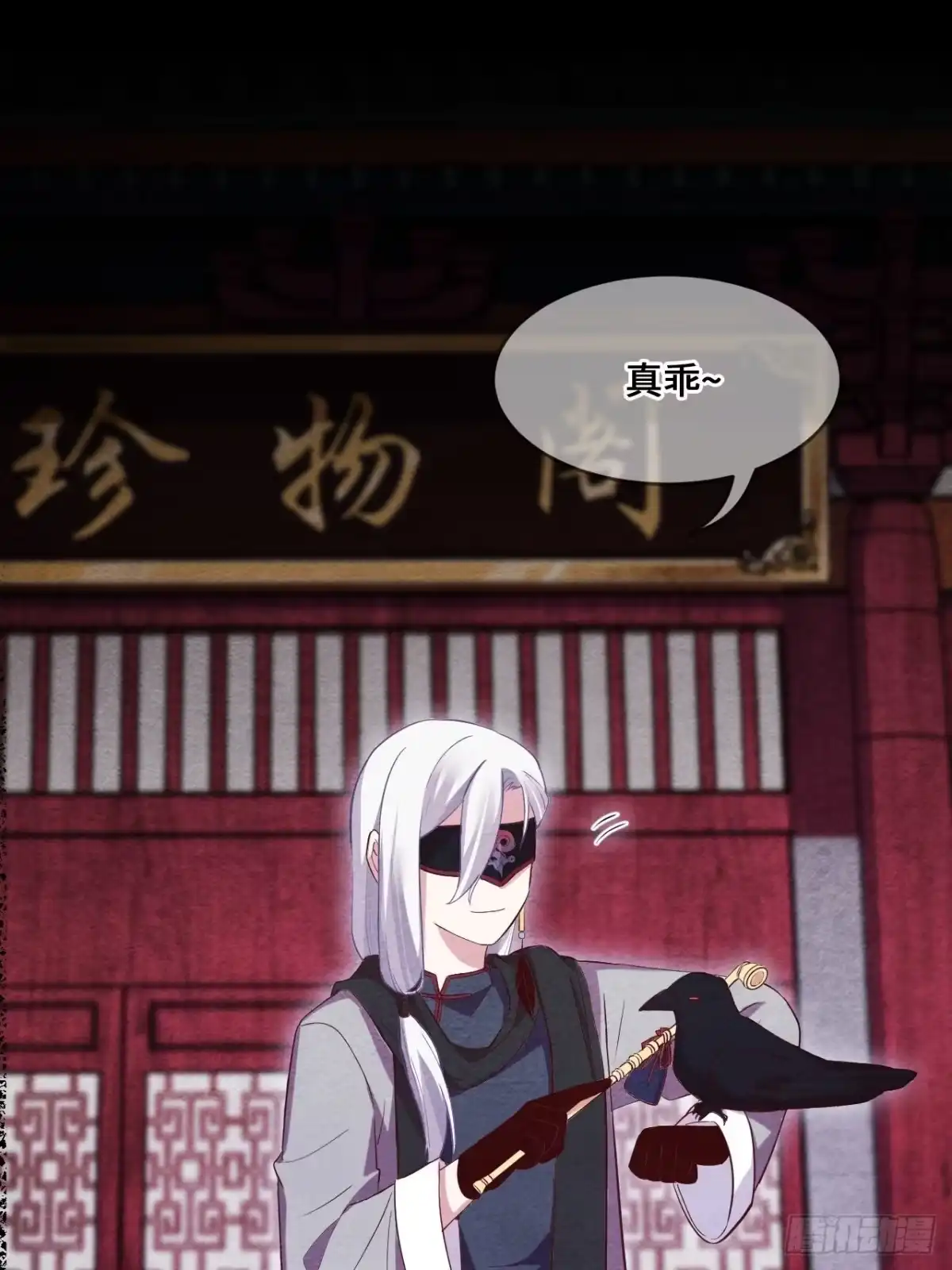 第109页