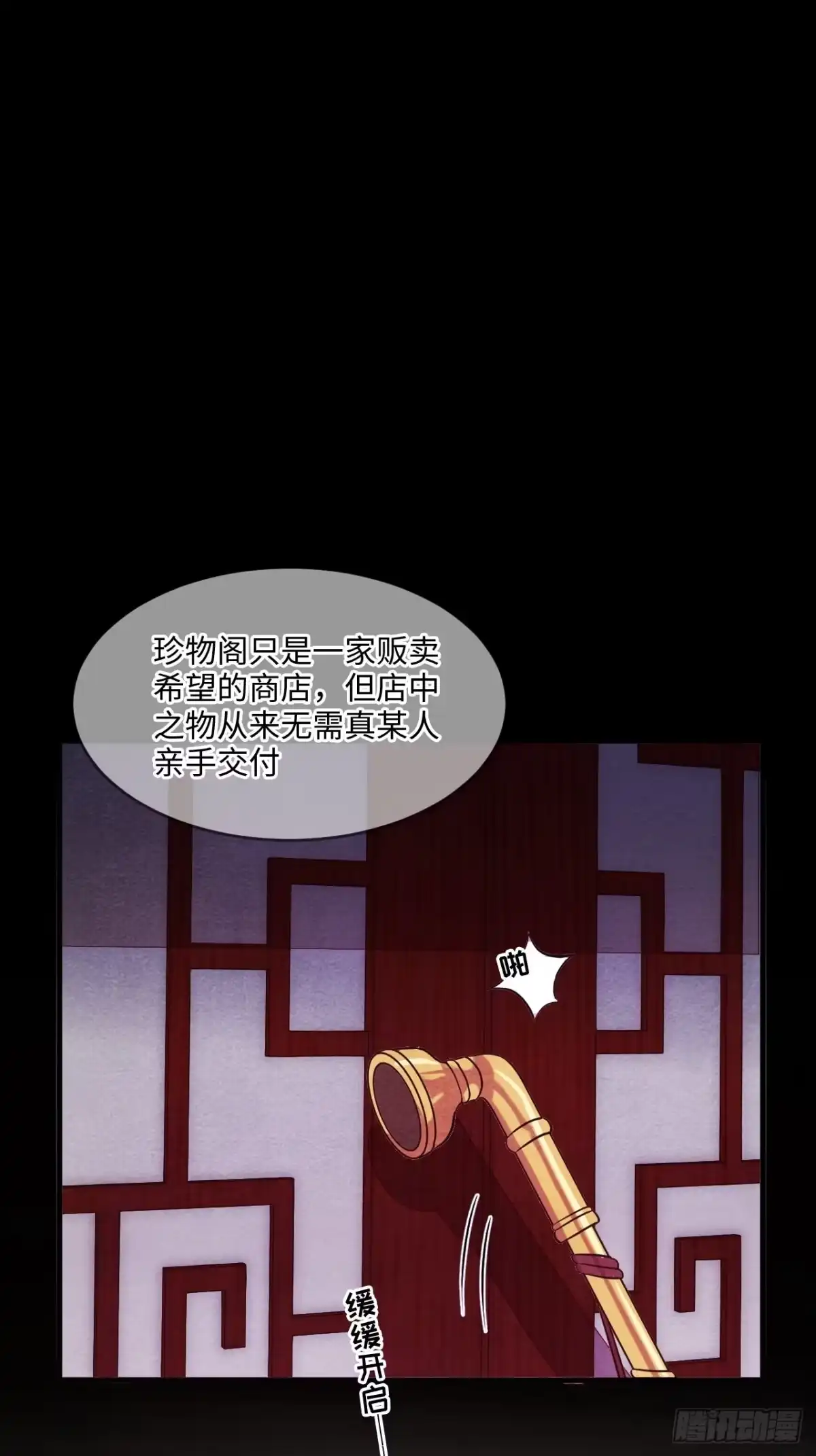 第120页