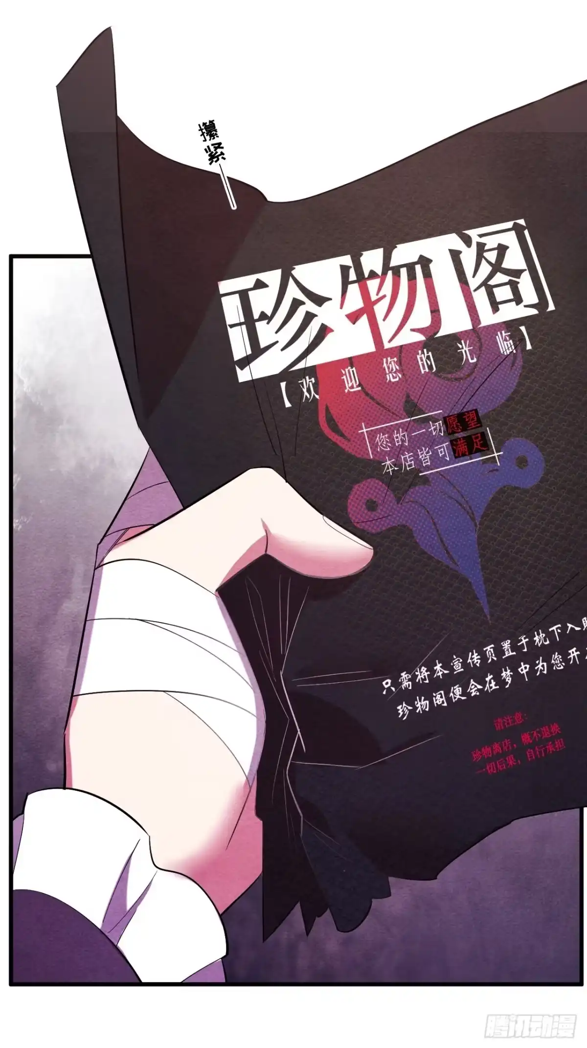 第73页