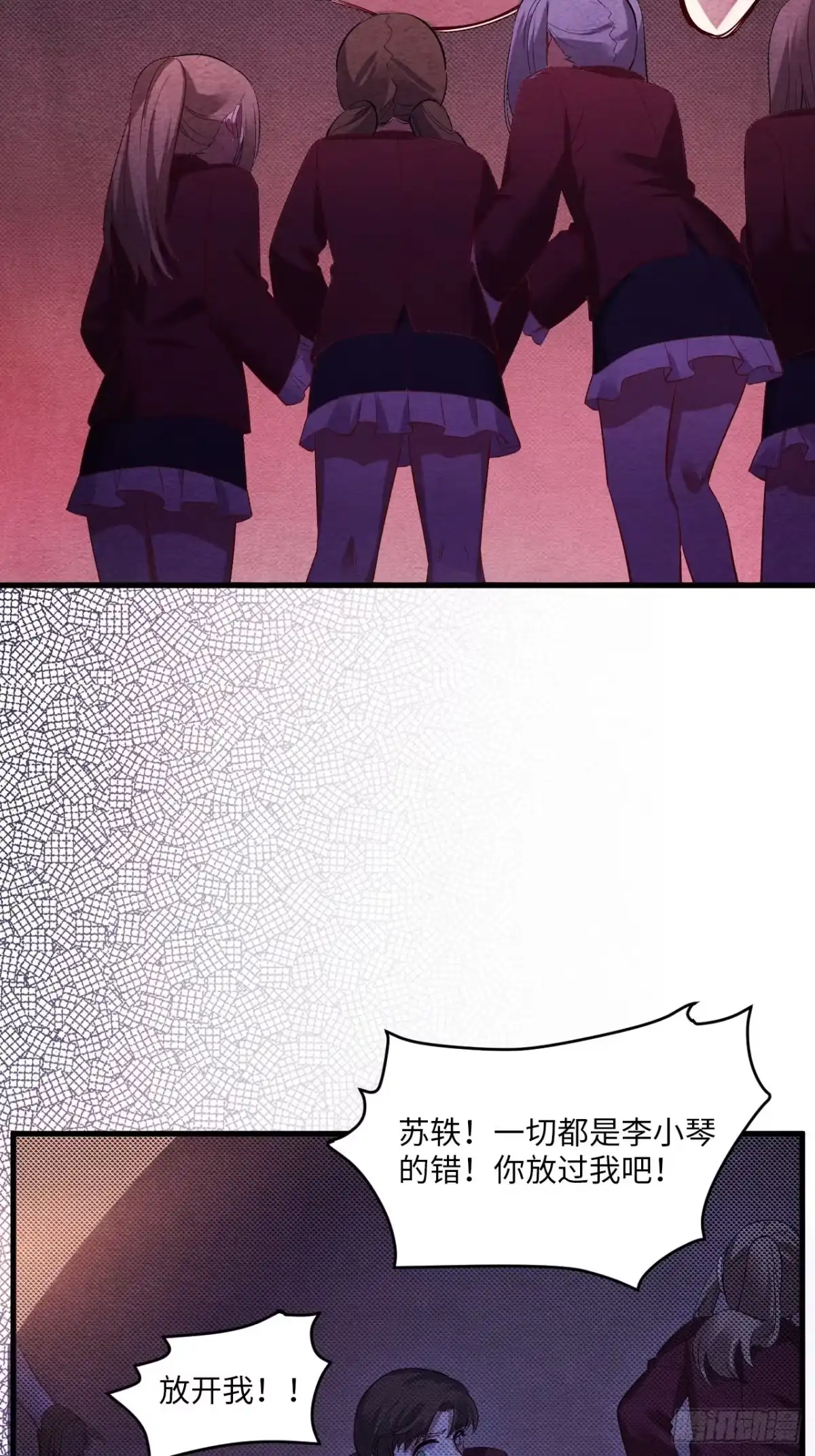 第112页