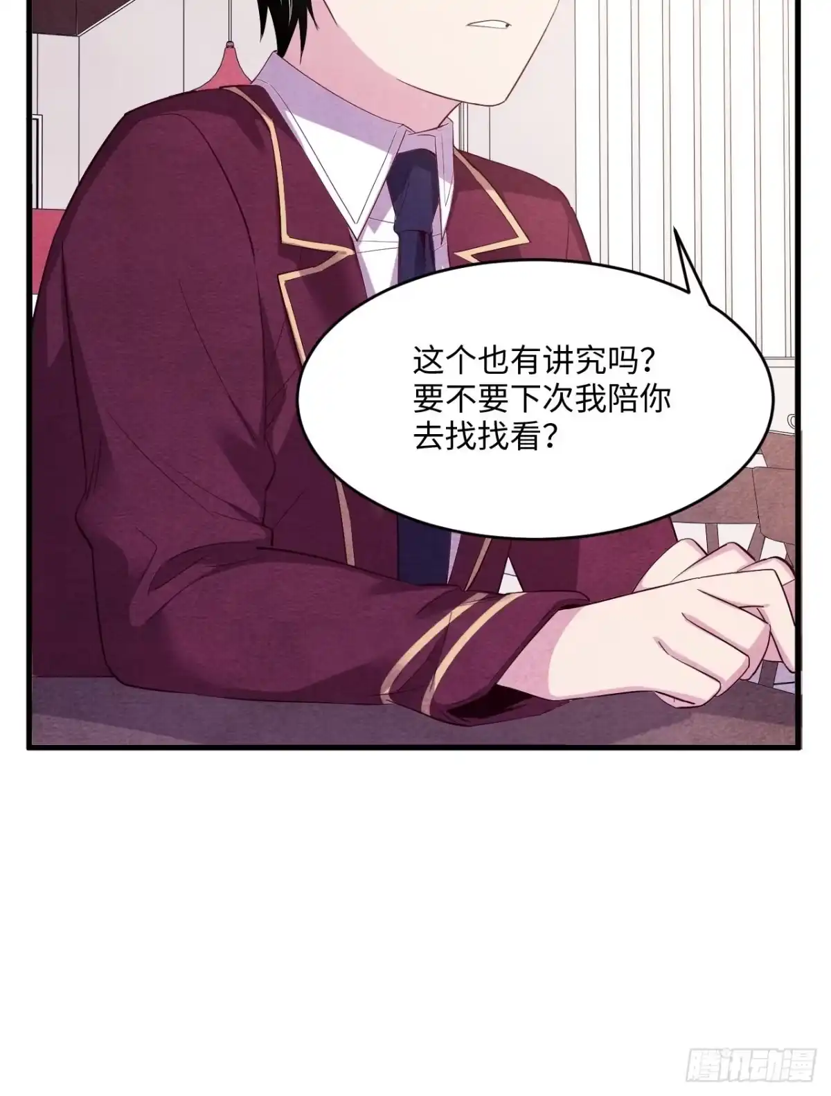 第97页