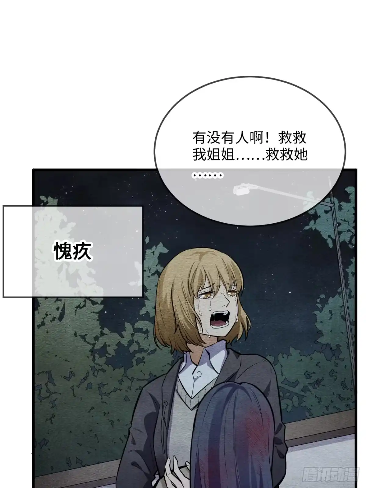第43页