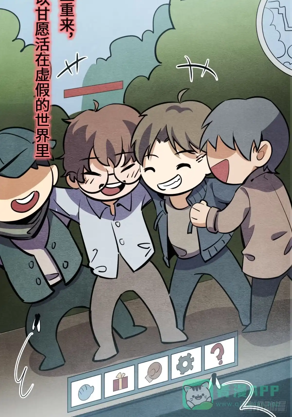 第71页