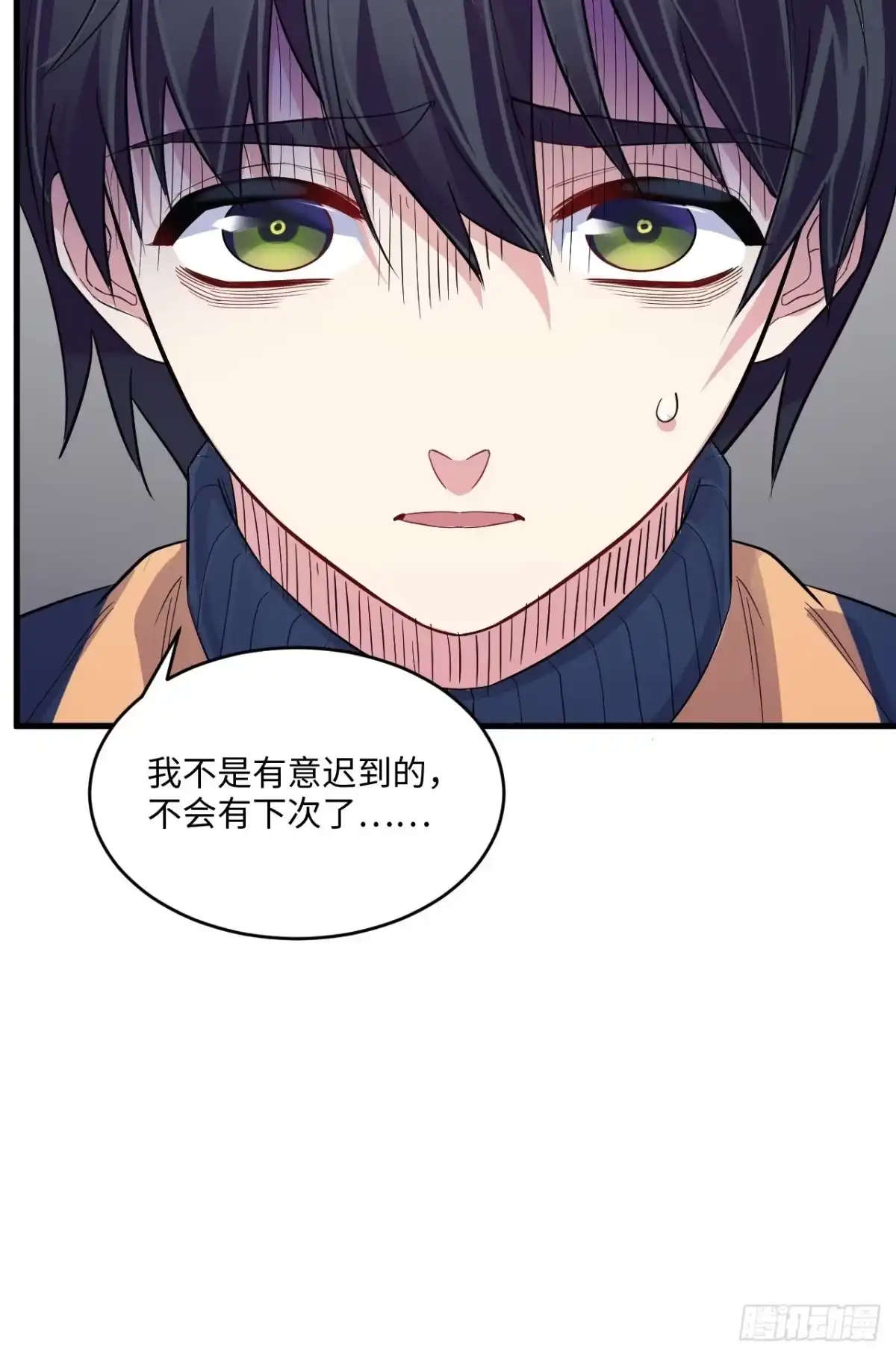 第82页